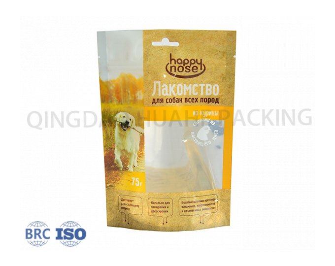 Pet Snacks Pouch